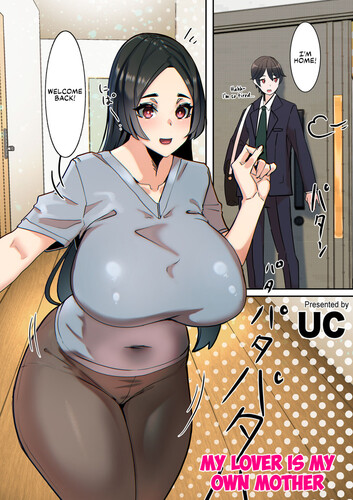 UC - My Lover Is My Own Mother Hentai Comics